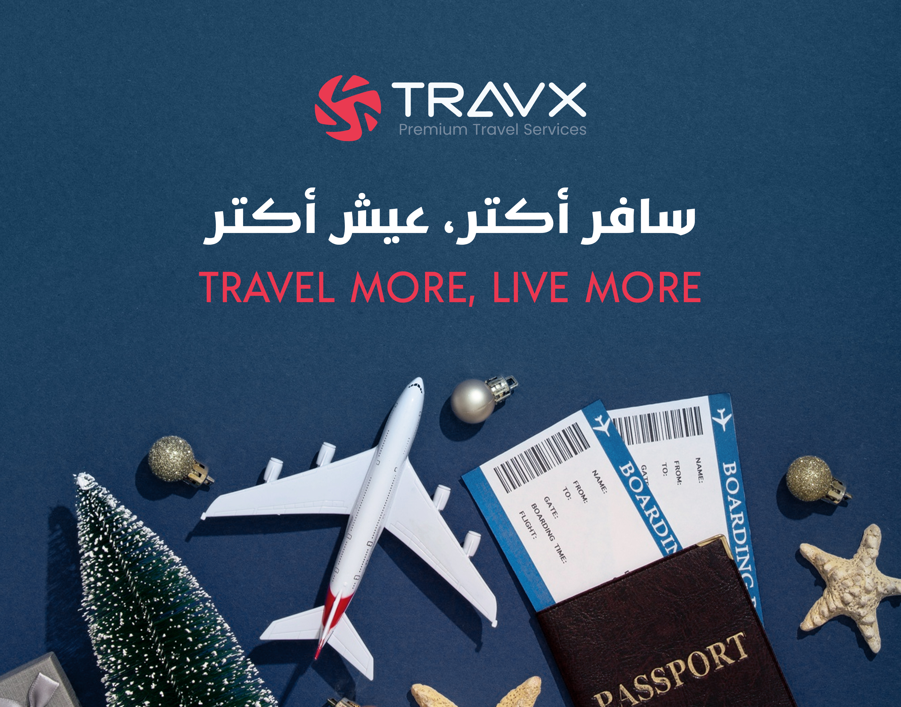 Individual travel experience